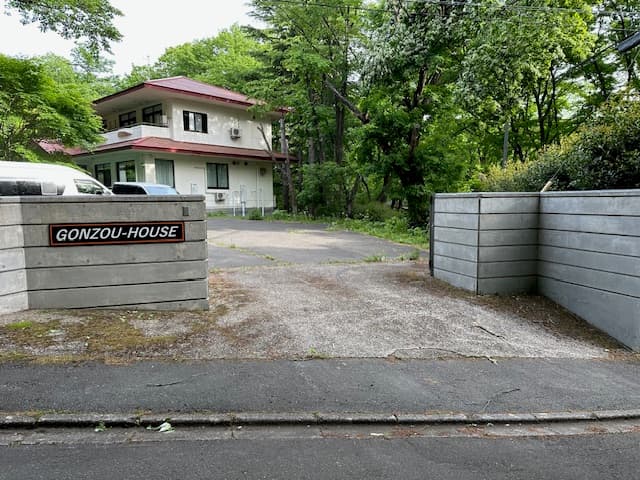GONZOU-HOUSEの写真