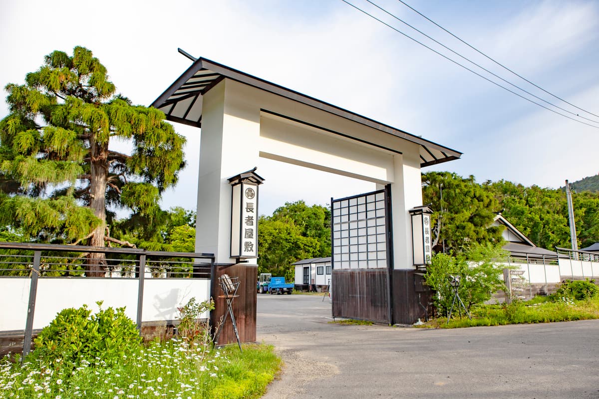 東北最大級の管理釣堀 釣宿場 長者屋敷の写真