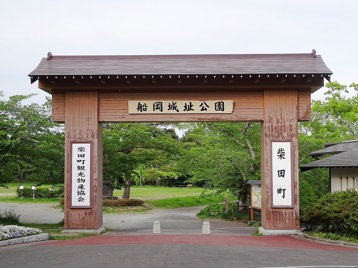 船岡城址公園の写真